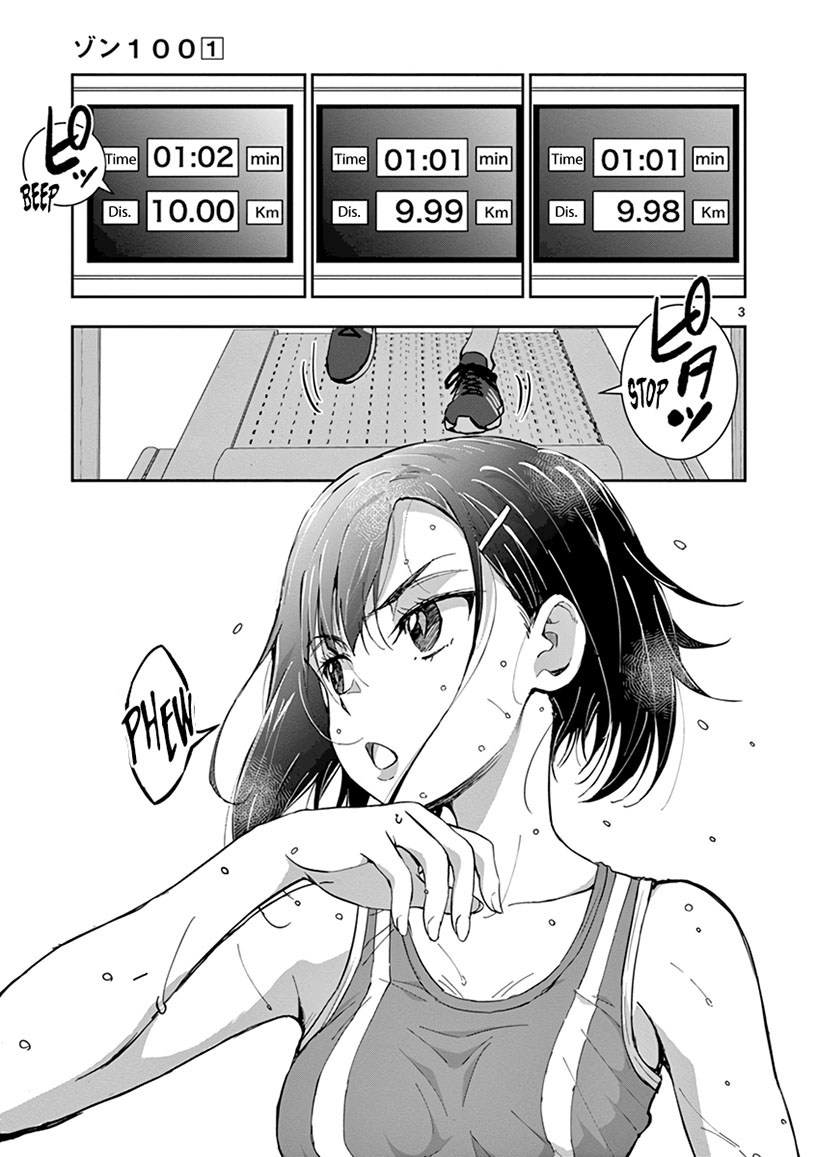 Zombie 100 ~Zombie ni Naru Made ni Shitai 100 no Koto~